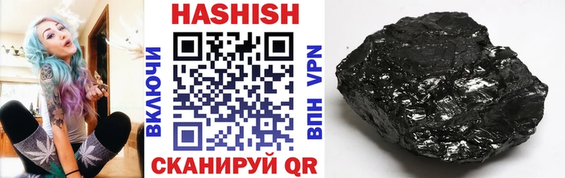 Купить наркотики цена Невельск Кокаин  Бошки Шишки  Alpha PVP  ГАШИШ  Меф 