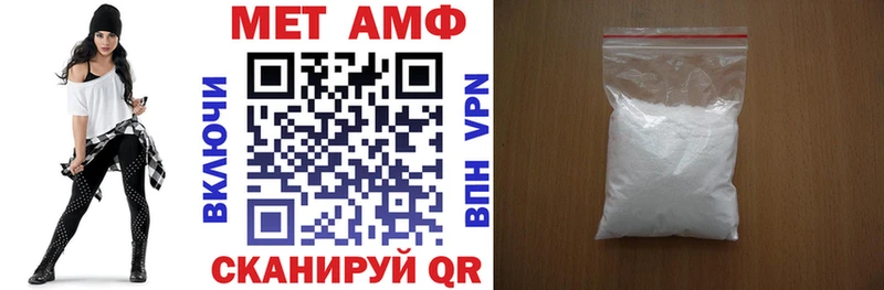 как найти закладки  Невельск  Амфетамин Розовый 