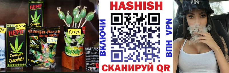 наркошоп  Невельск  Печенье с ТГК конопля 