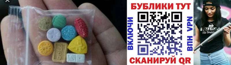 ЭКСТАЗИ XTC  Невельск 