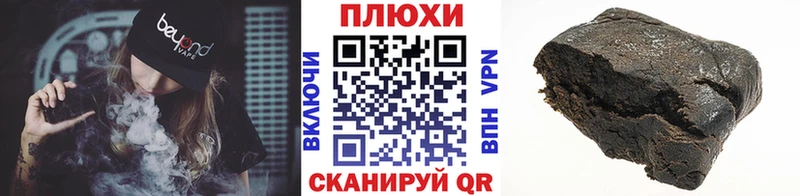 Гашиш 40% ТГК  где купить наркотик  blacksprut ТОР  Невельск 