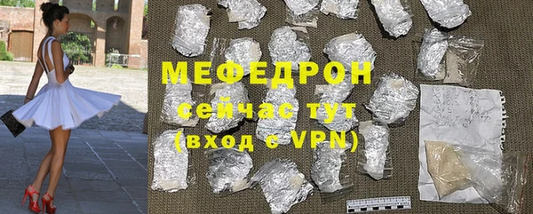сатива Богородицк