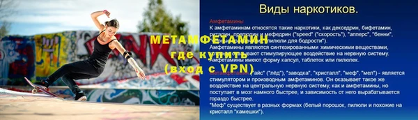 сатива Богородицк