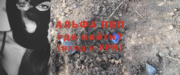 ALPHA-PVP Беломорск