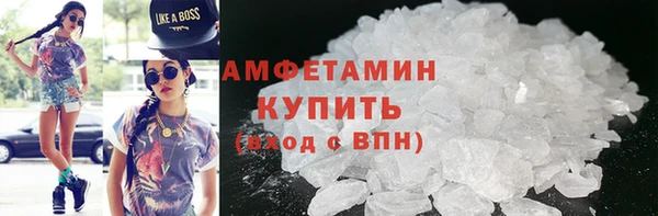 ECSTASY Богородск