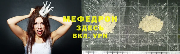 ECSTASY Богородск