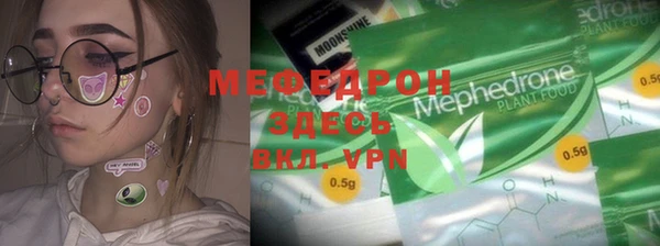 ECSTASY Богородск