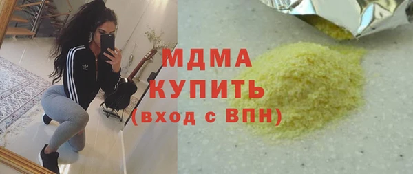 ECSTASY Богородск