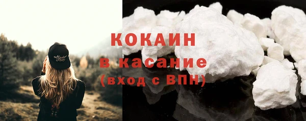 ECSTASY Богородск
