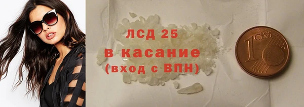 сатива Богородицк