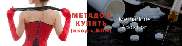 ECSTASY Богородск