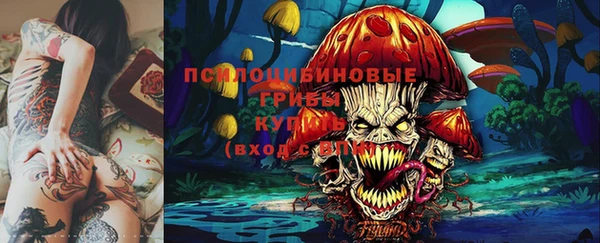 ALPHA-PVP Беломорск