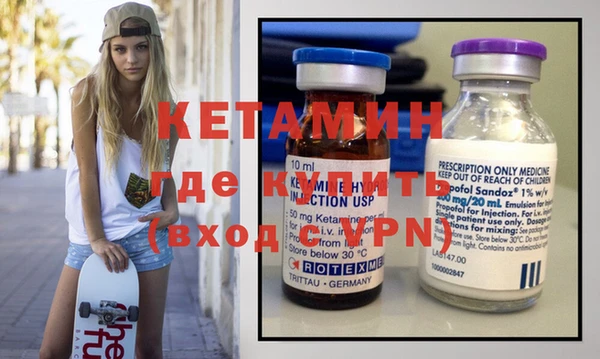 сатива Богородицк