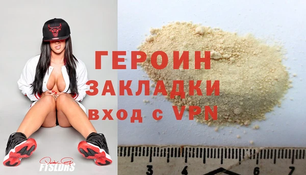 сатива Богородицк