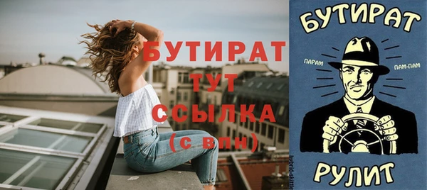 ECSTASY Богородск