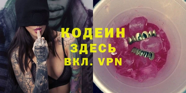 сатива Богородицк