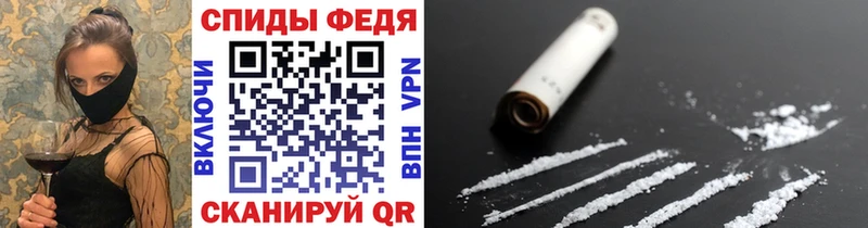 Метамфетамин Декстрометамфетамин 99.9% Невельск