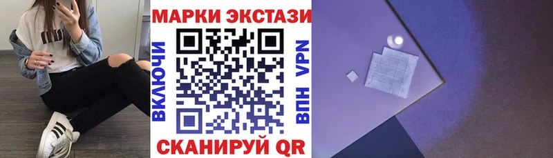 Марки NBOMe 1,5мг  Невельск 