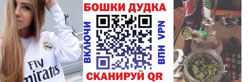 где купить наркоту  Невельск  МАРИХУАНА Bruce Banner 